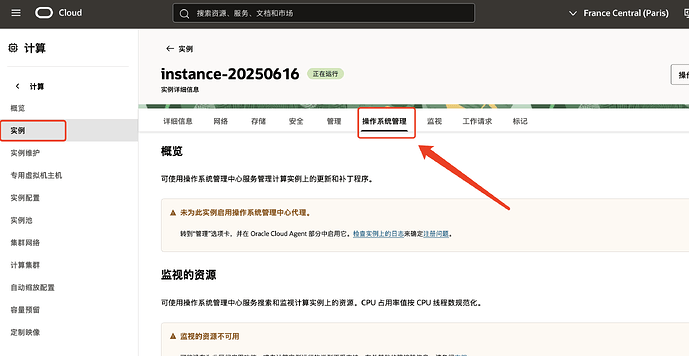 一个云计算平台的界面,显示了一个名为'Instance-20250616'的实例的详细信息,红框标注了'高级设置'选项。 (由 AI 生成标题)