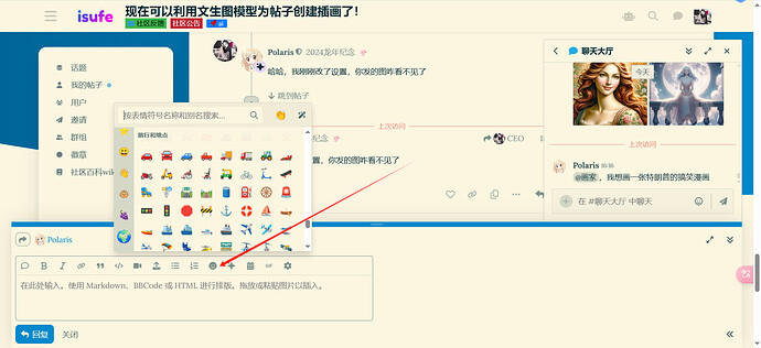 这张图片展示了一个聊天界面，其中有一个表情包选择窗口，里面有各种表情图标。 (由 AI 生成标题)