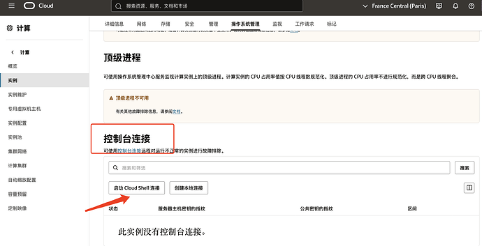 这张图片展示了百度云的网页界面,用户正在搜索云服务器。 (由 AI 生成标题)
