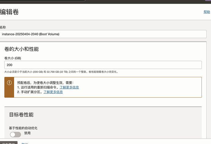 这个页面显示了云服务器的配置信息，包括实例ID、数据大小和挂载点选择。 (由 AI 生成标题)
