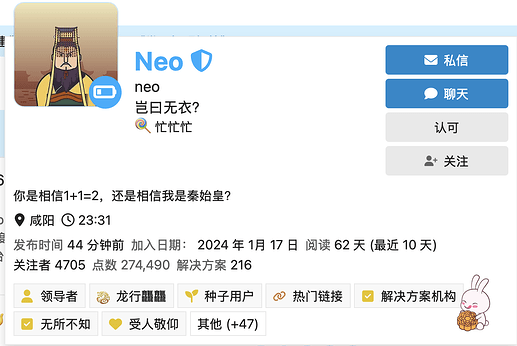 这是一个名为Neo的用户档案截图,包含头像、用户名、个人信息和一些统计数据。 (由 AI 生成标题)