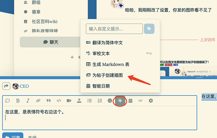 图片展示了一个网页界面，界面中有一个下拉菜单，箭头指向了“重新登录”选项。 (由 AI 生成标题)