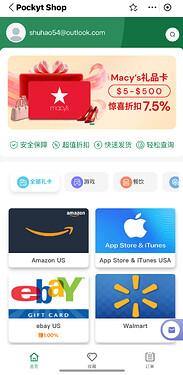 该图片显示了一个名为Pockyt Shop的购物应用界面，提供Macy's、Amazon US、App Store & iTunes USA、eBay和Walmart的礼品卡选项。 (由 AI 生成标题)